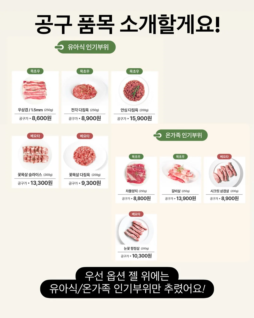 한글 블록 11