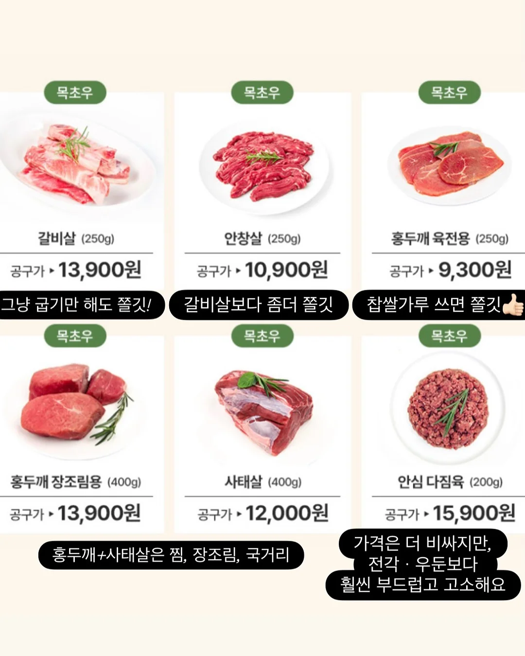 한글 블록 13