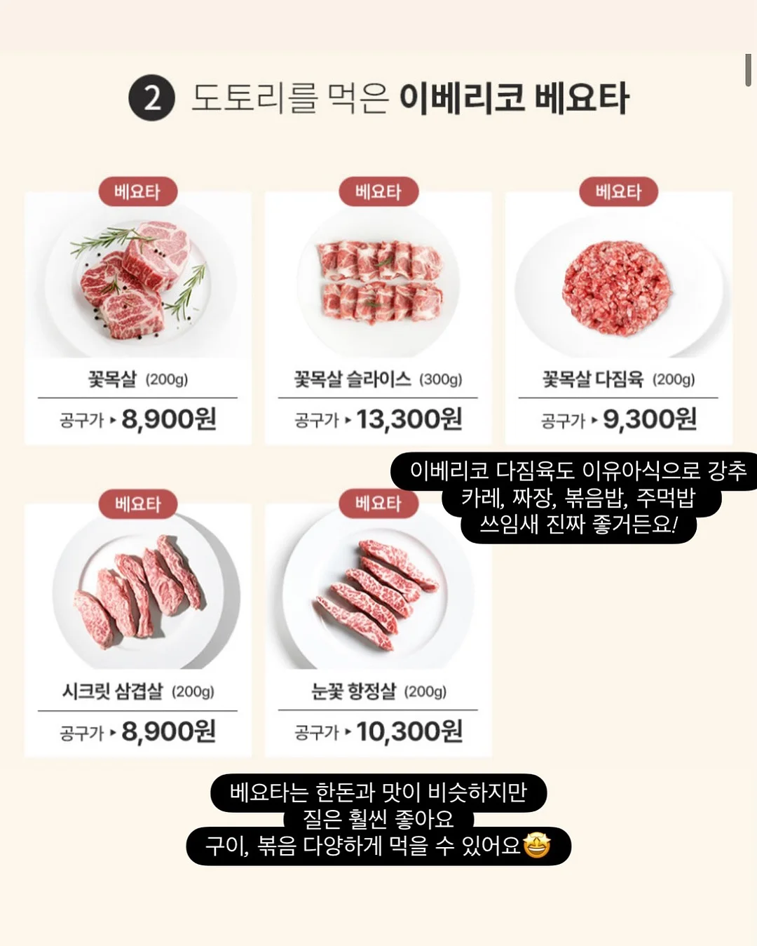 한글 블록 14