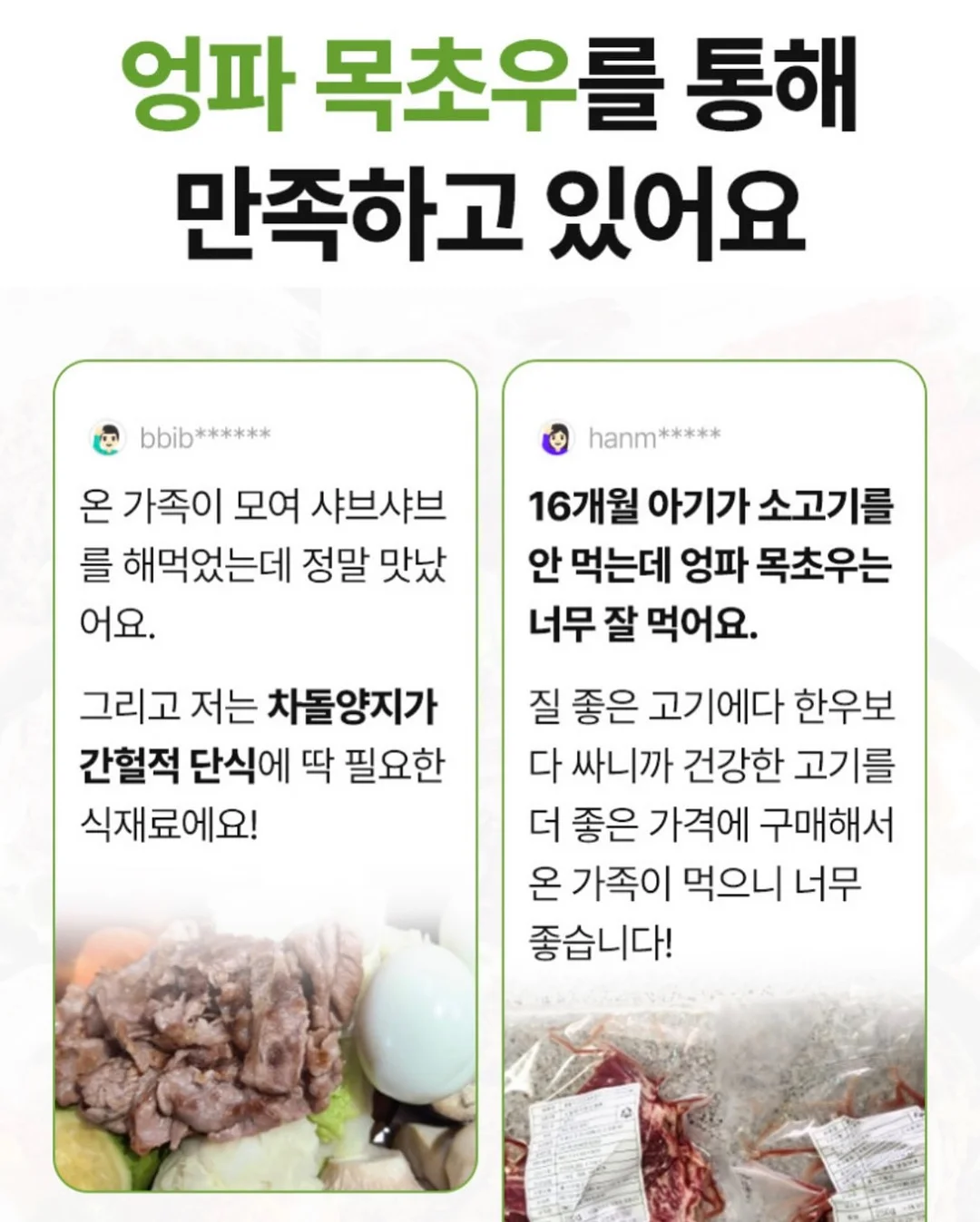 한글 블록 16