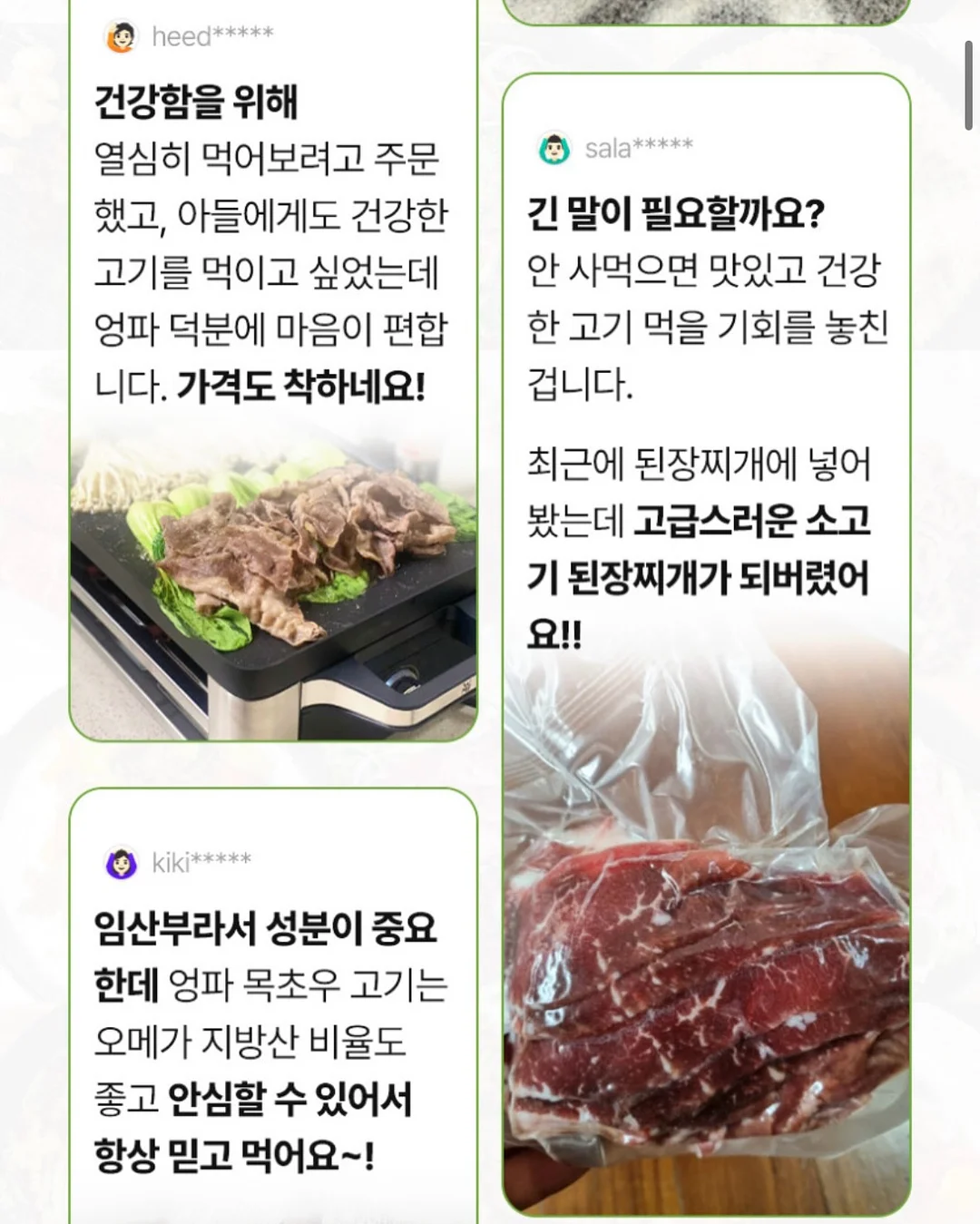 한글 블록 17