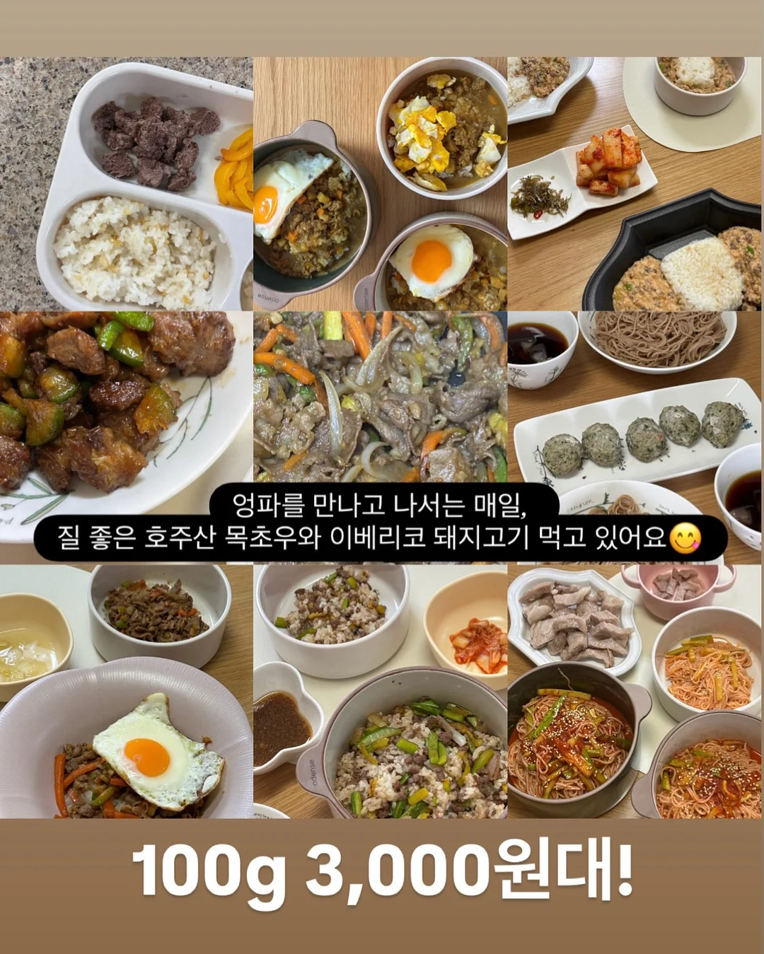 한글 블록 3