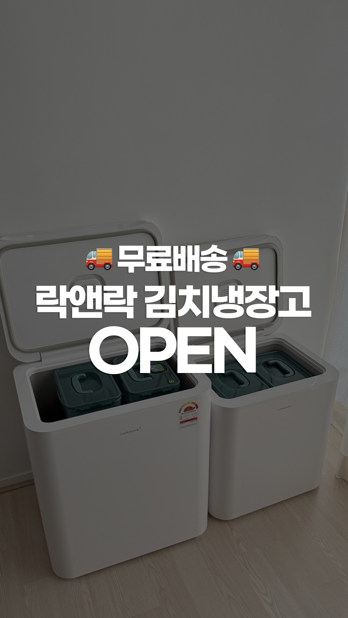 야외돌상
