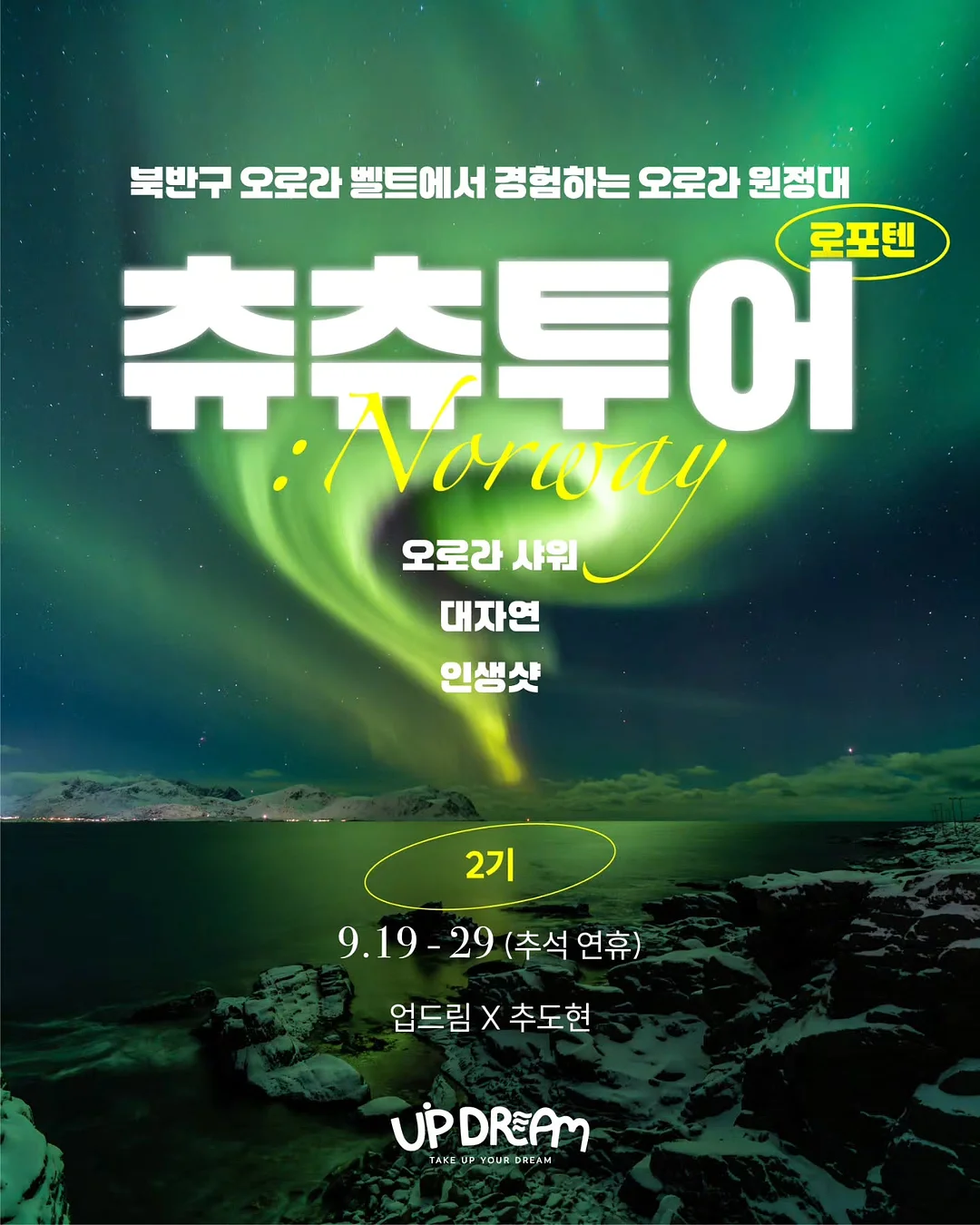 베베노리 도트미미셔링티 5-15호 1
