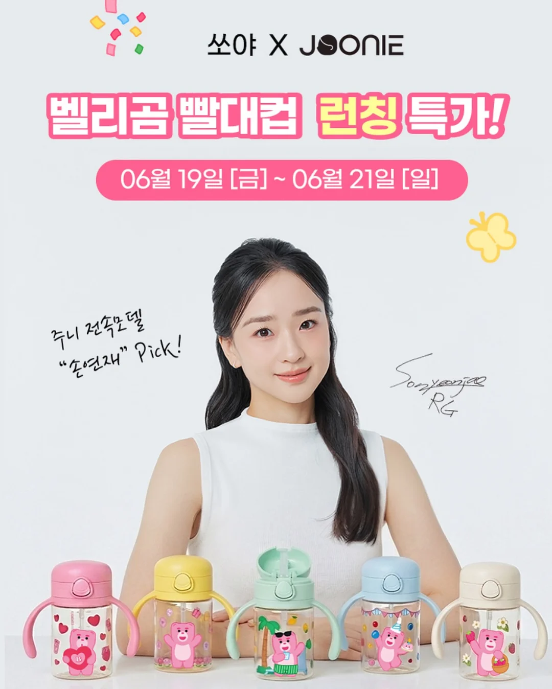 주기율표 만년스탬프 3