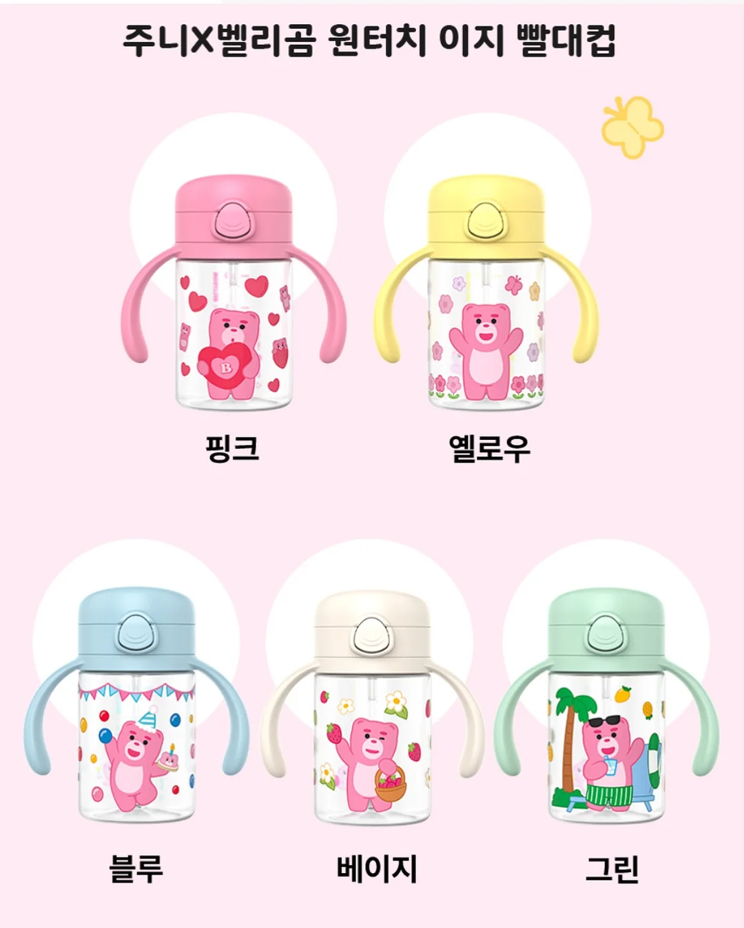 주기율표 만년스탬프 4