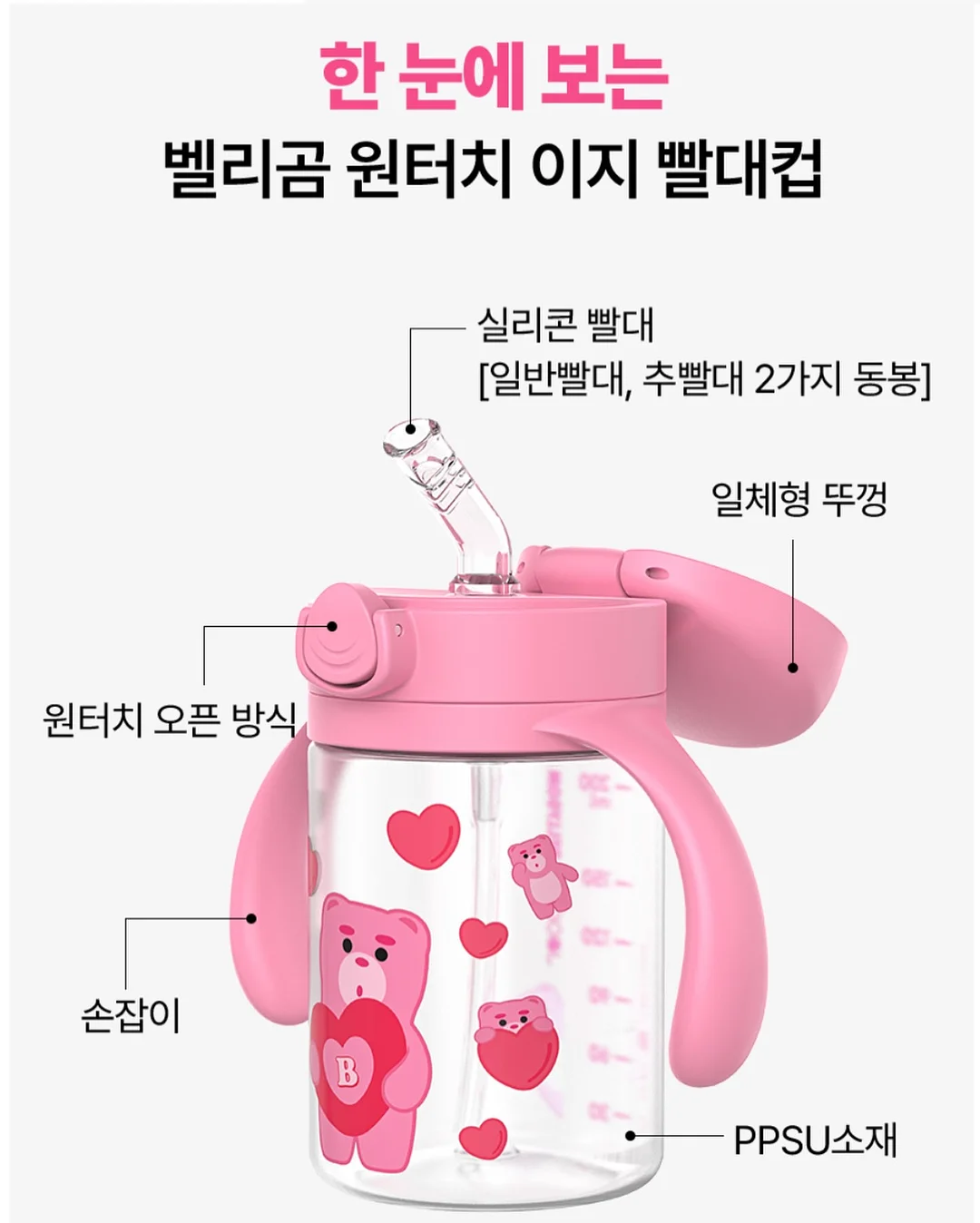 주기율표 만년스탬프 6