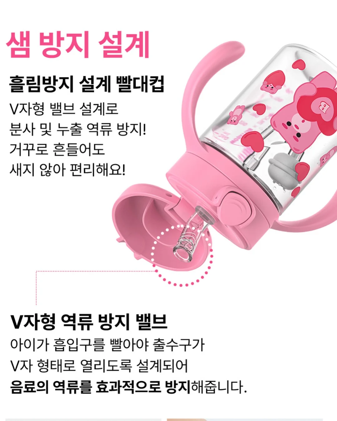 주기율표 만년스탬프 9
