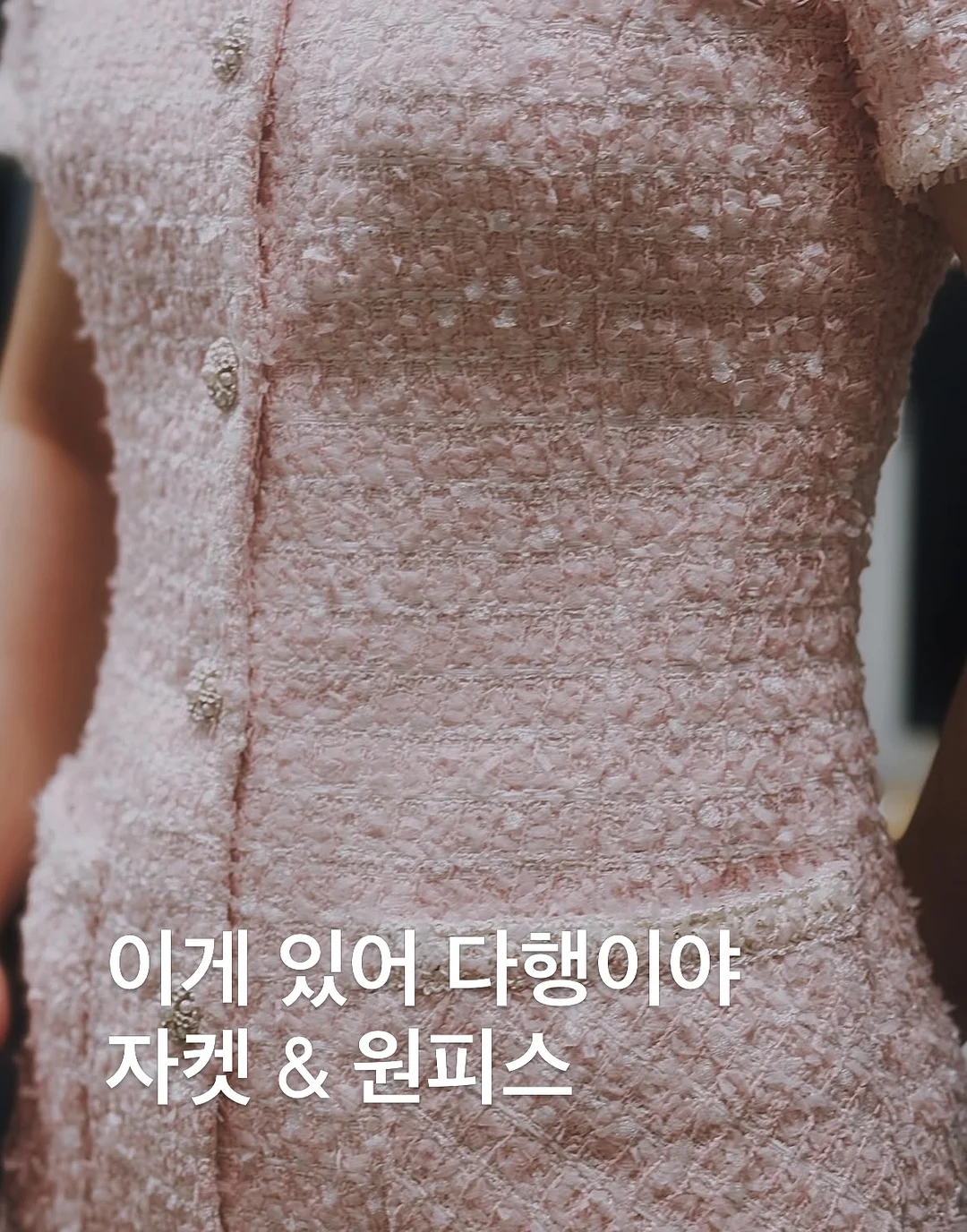 배샵홈웨어 잠옷 1