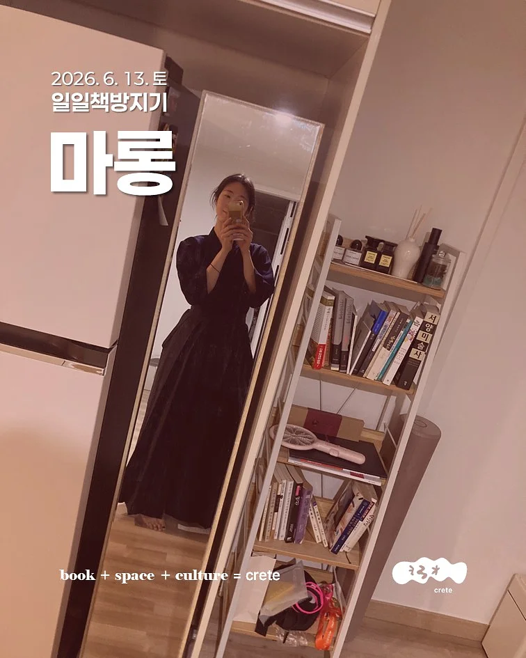 소프트 조거 라인 잠옷 1