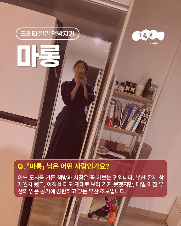소프트 조거 라인 잠옷 2