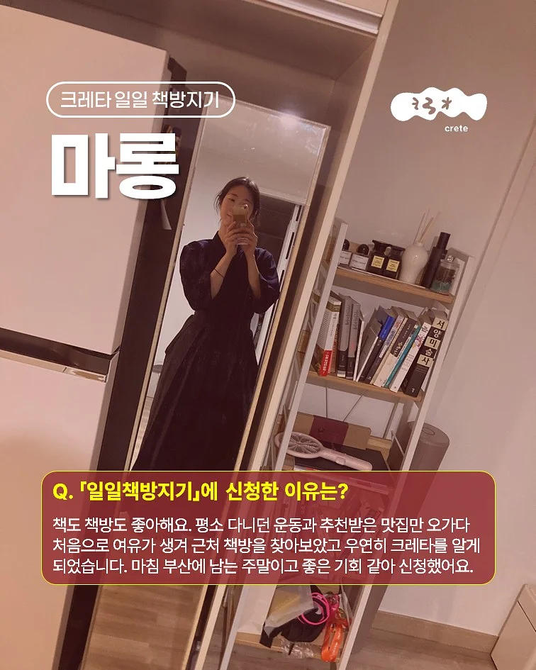 소프트 조거 라인 잠옷 3