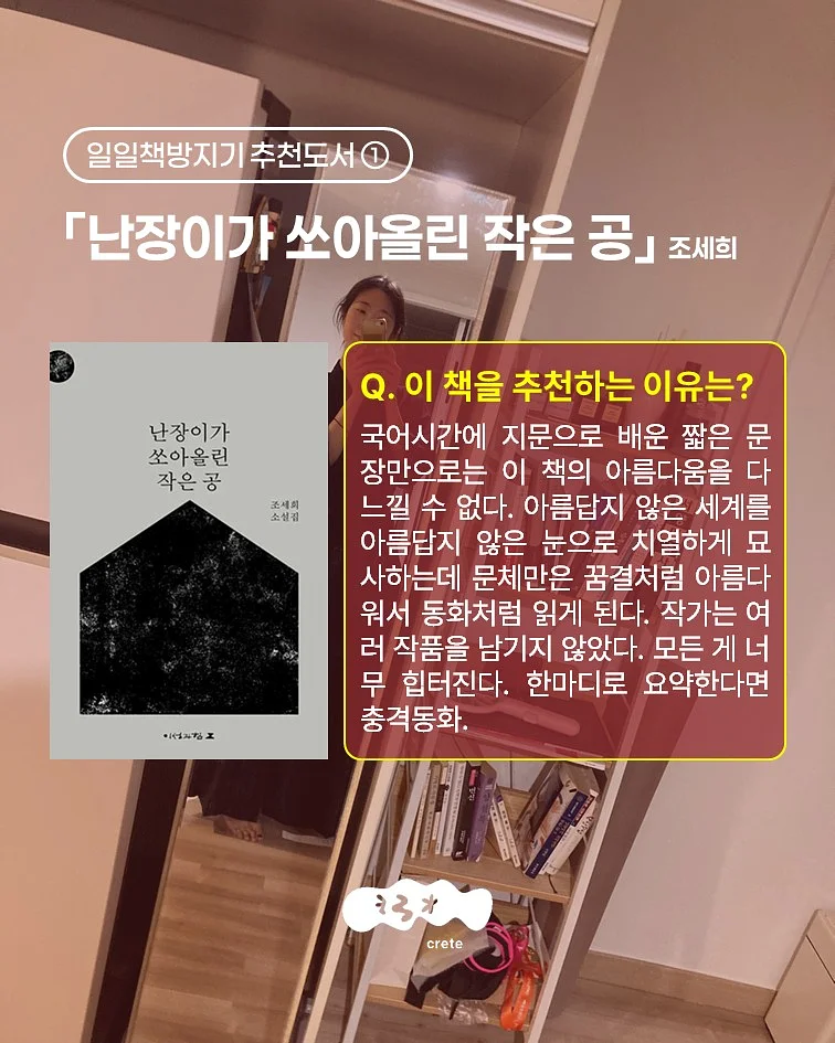 소프트 조거 라인 잠옷 4