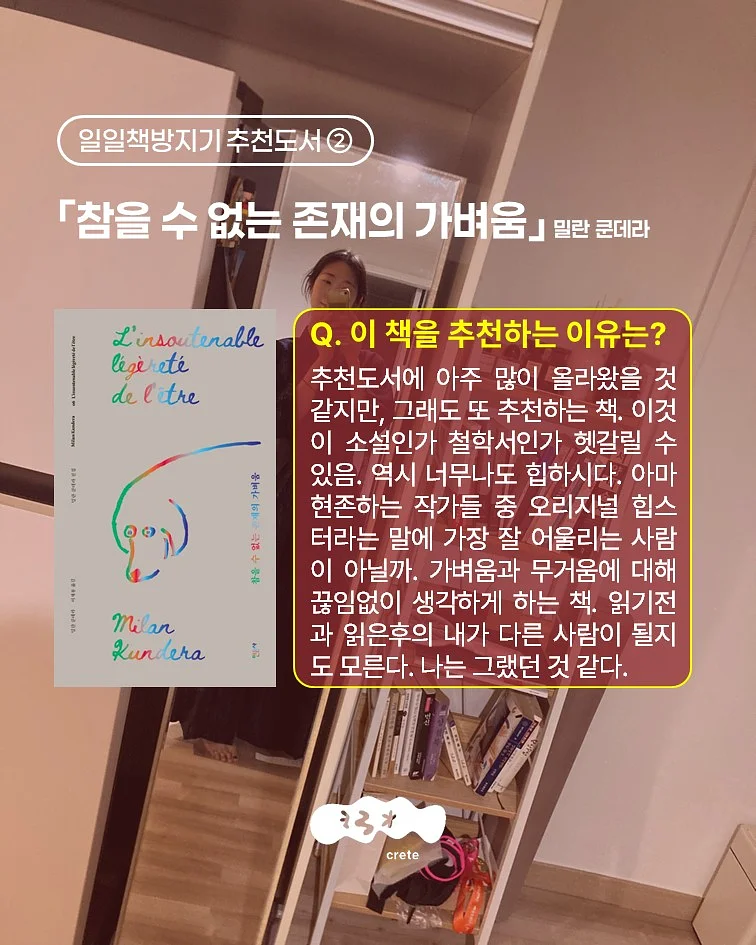 소프트 조거 라인 잠옷 5