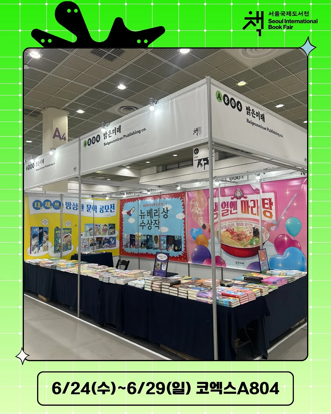 전동 지우개 1