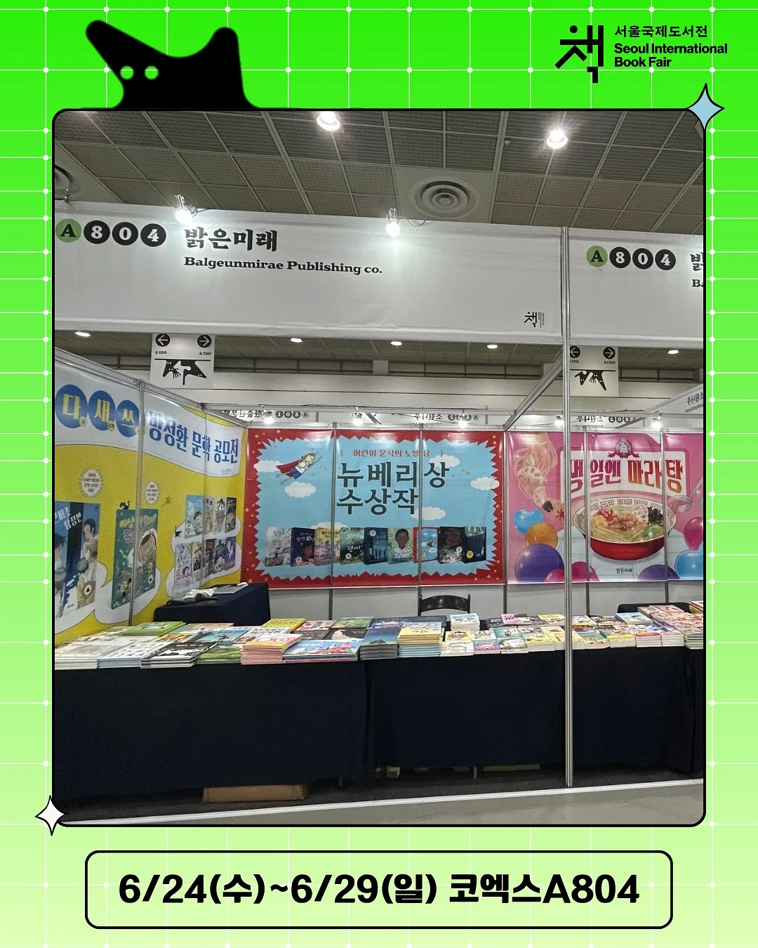 전동 지우개 2