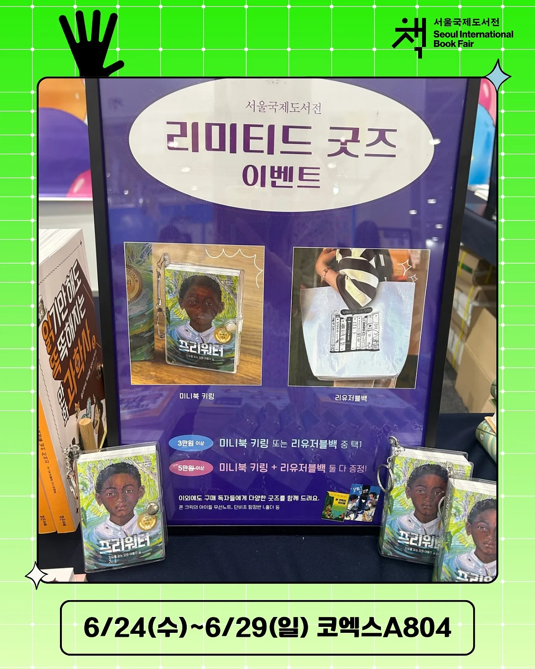전동 지우개 4
