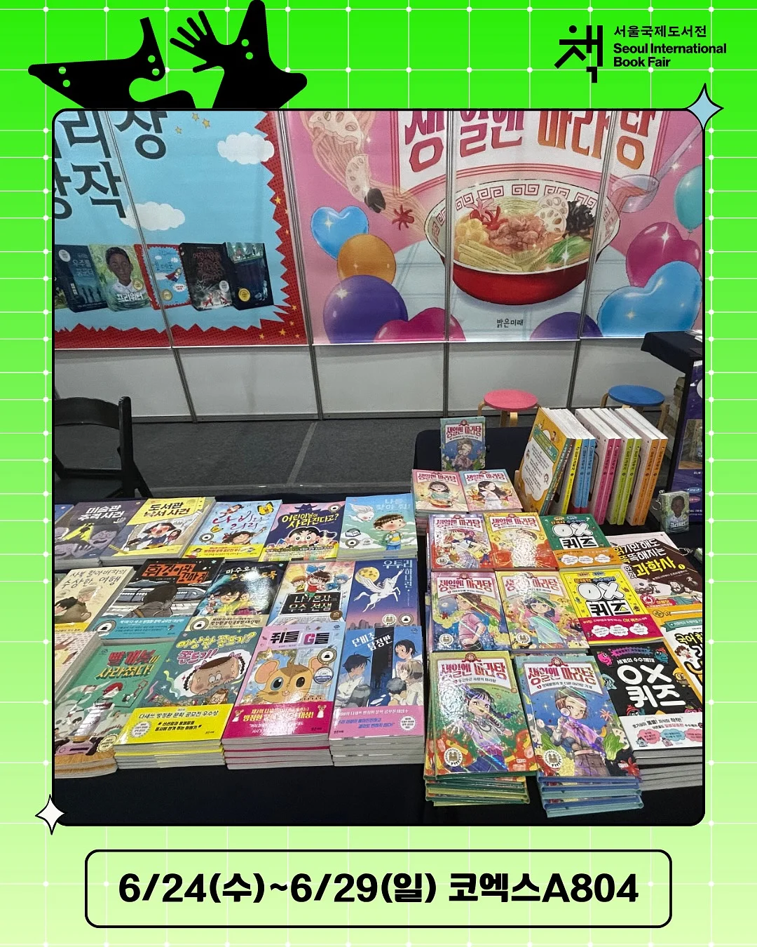 전동 지우개 7