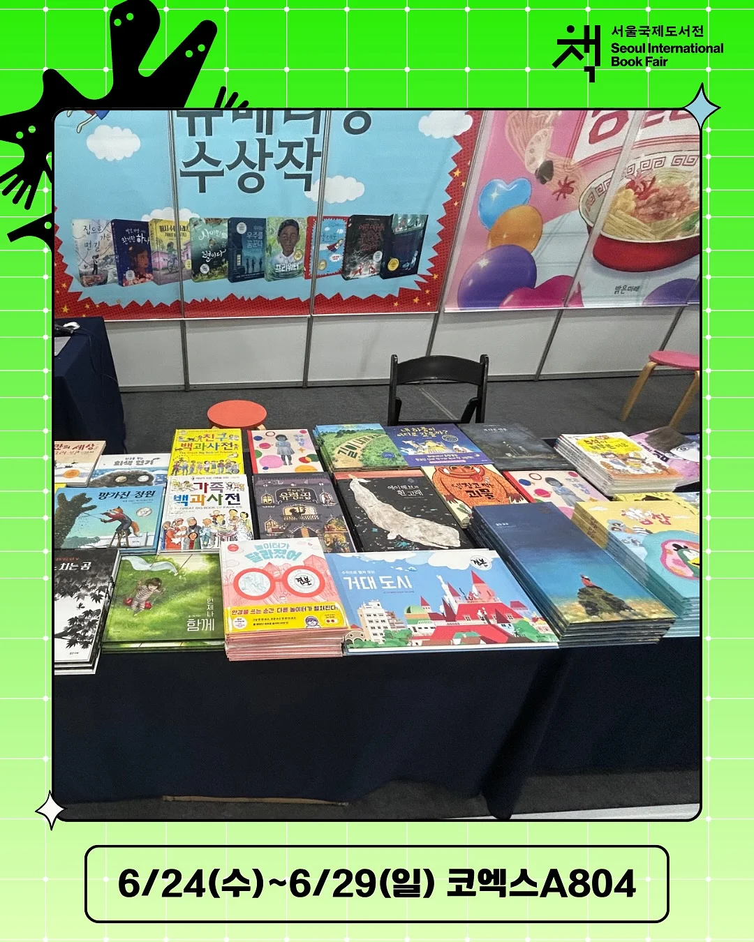 전동 지우개 9