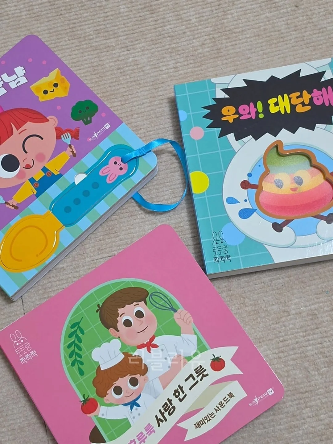 제주 애플망고 6