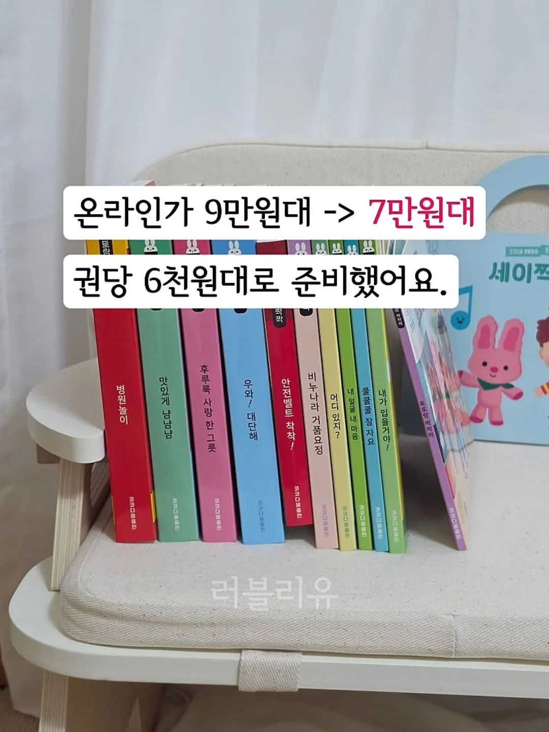 제주 애플망고 7