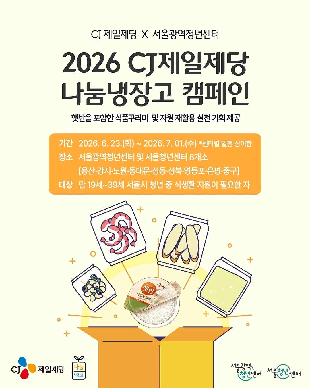 팔순떡 3종세트 1