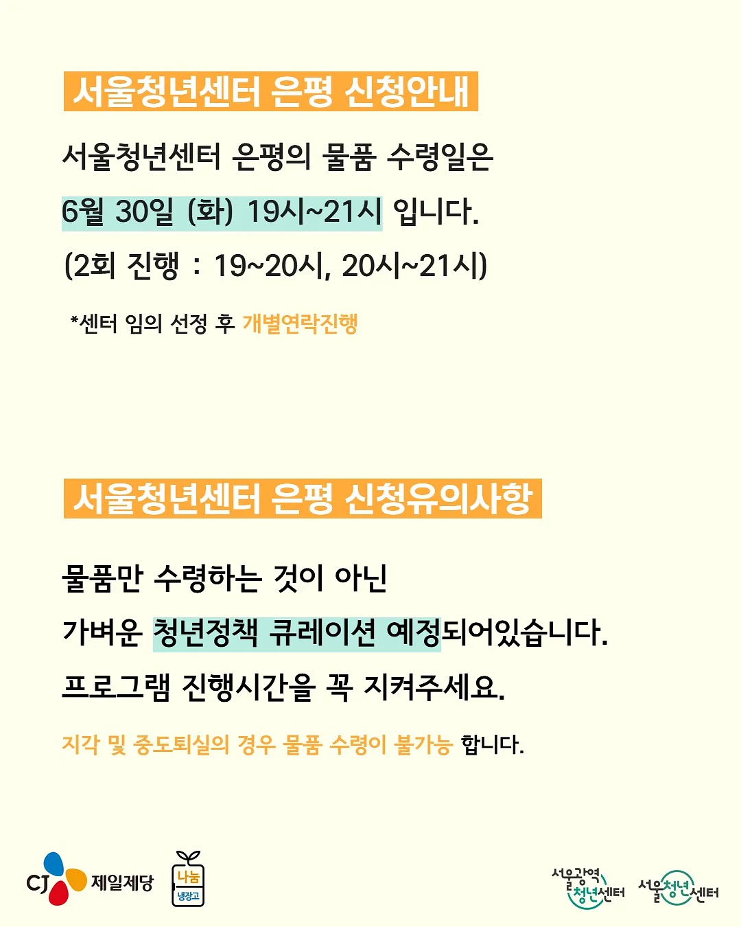 팔순떡 3종세트 4