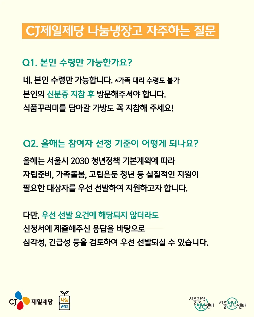 팔순떡 3종세트 5