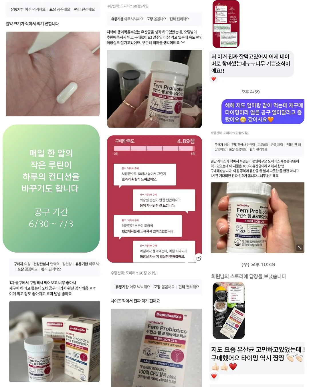 가정의 달 케이크 7