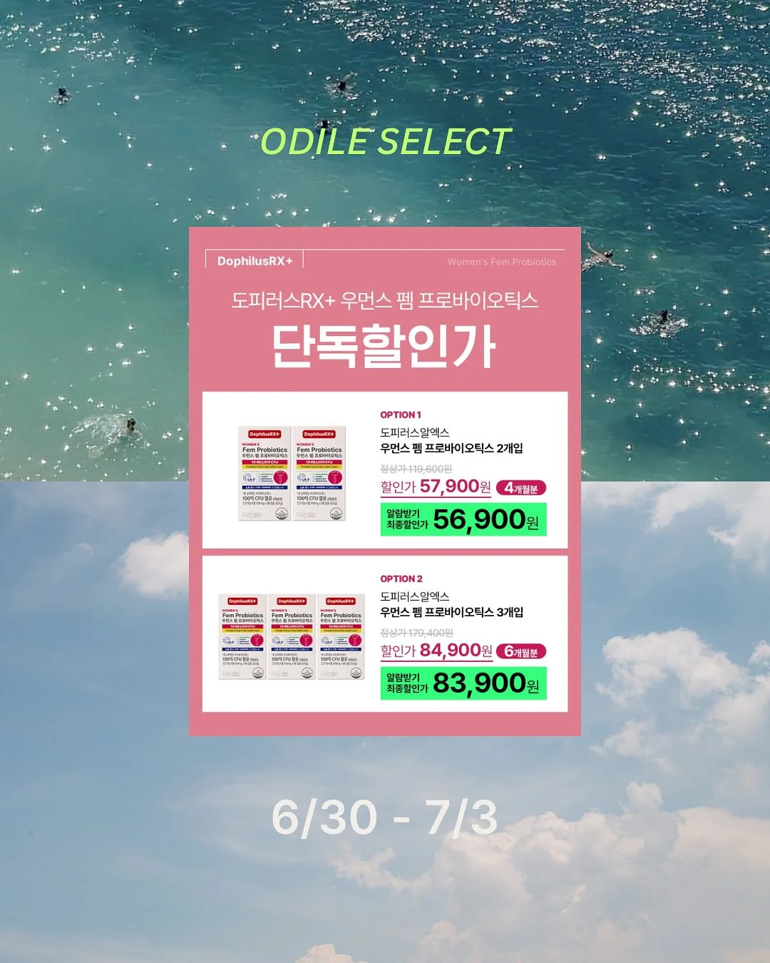가정의 달 케이크 8