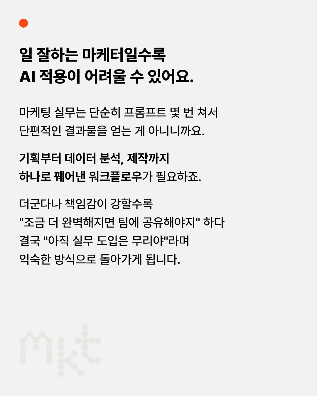 달고기 스테이크 2