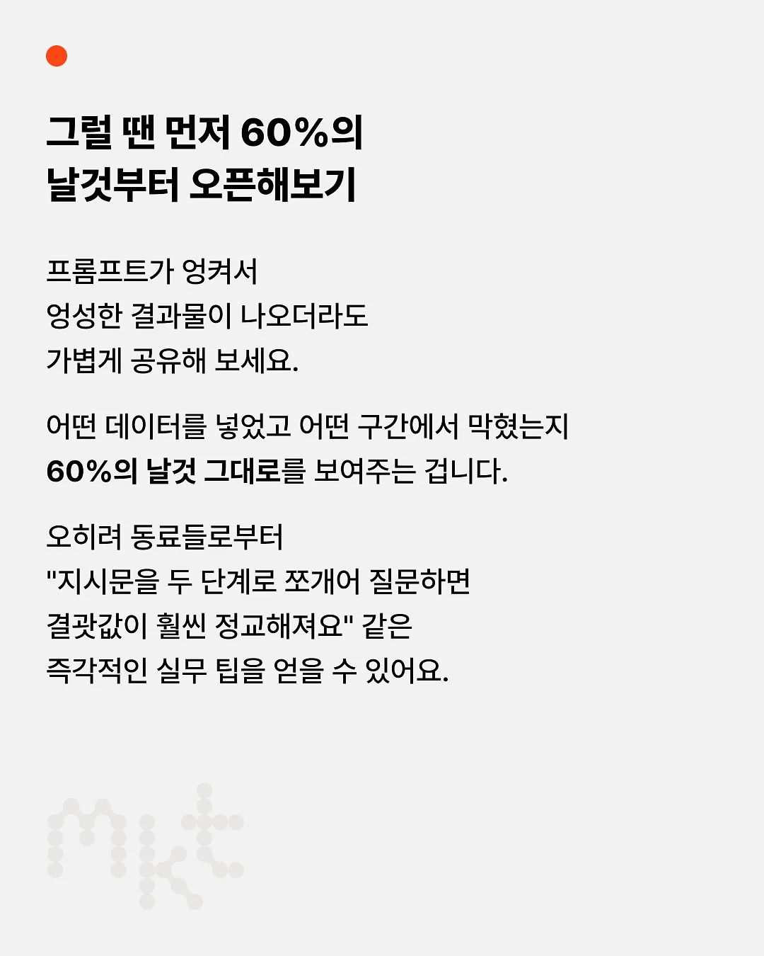 달고기 스테이크 3