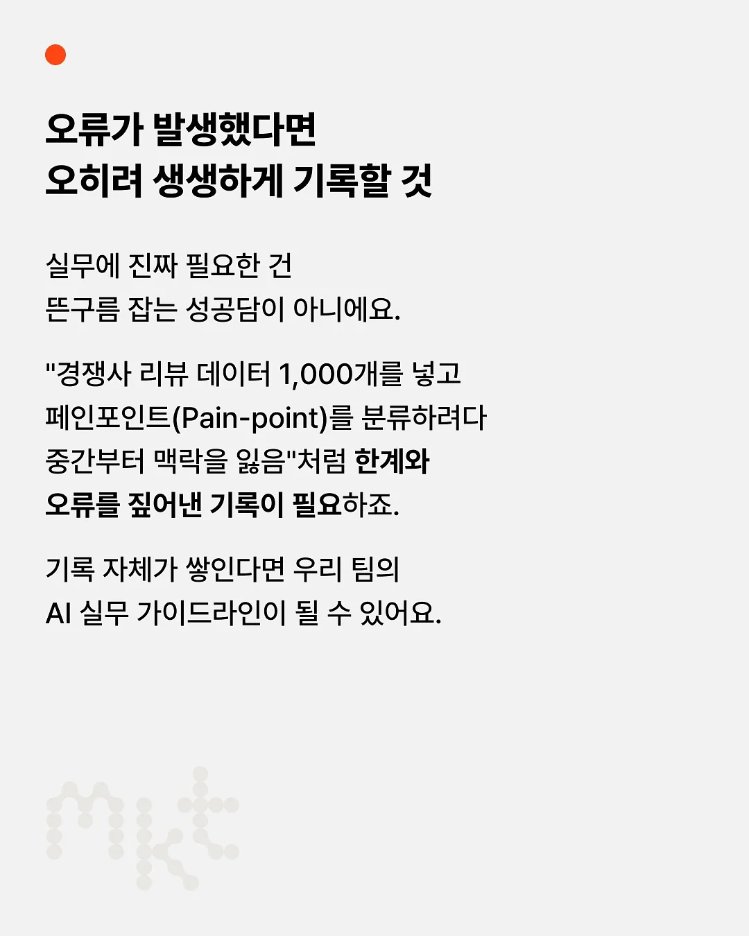 달고기 스테이크 4