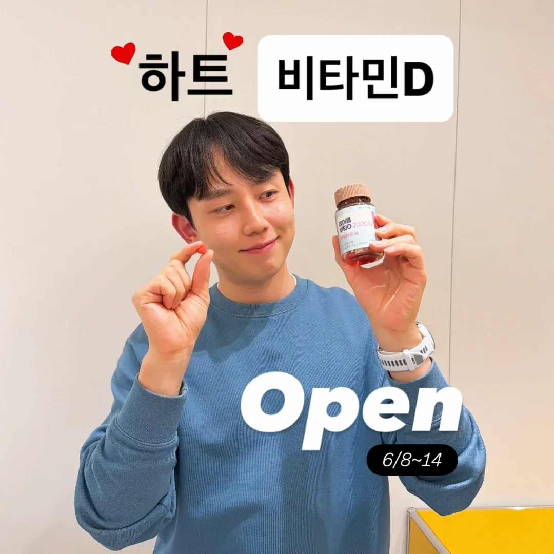 떠날 만두 하지 활동지 1