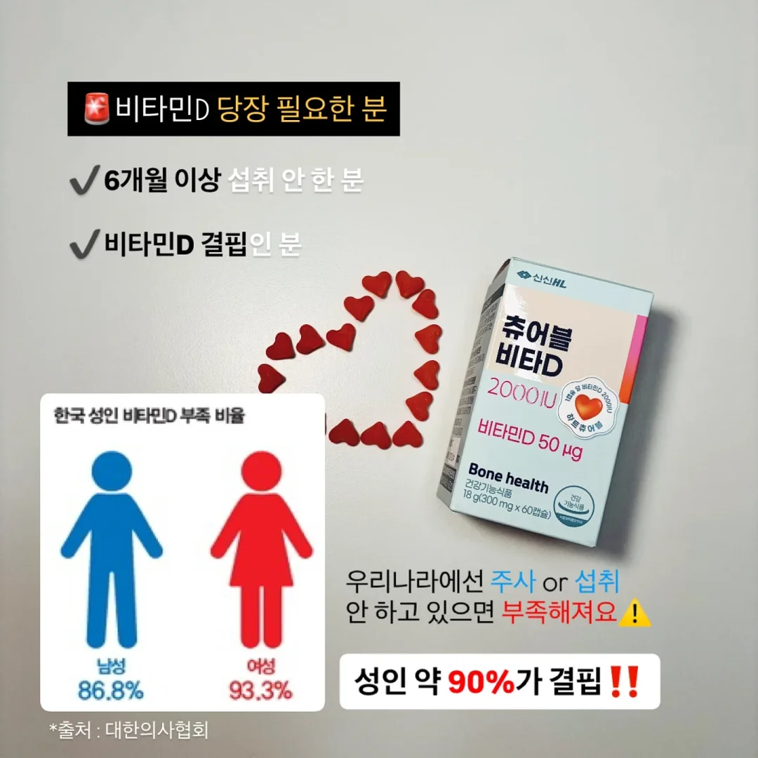 떠날 만두 하지 활동지 2