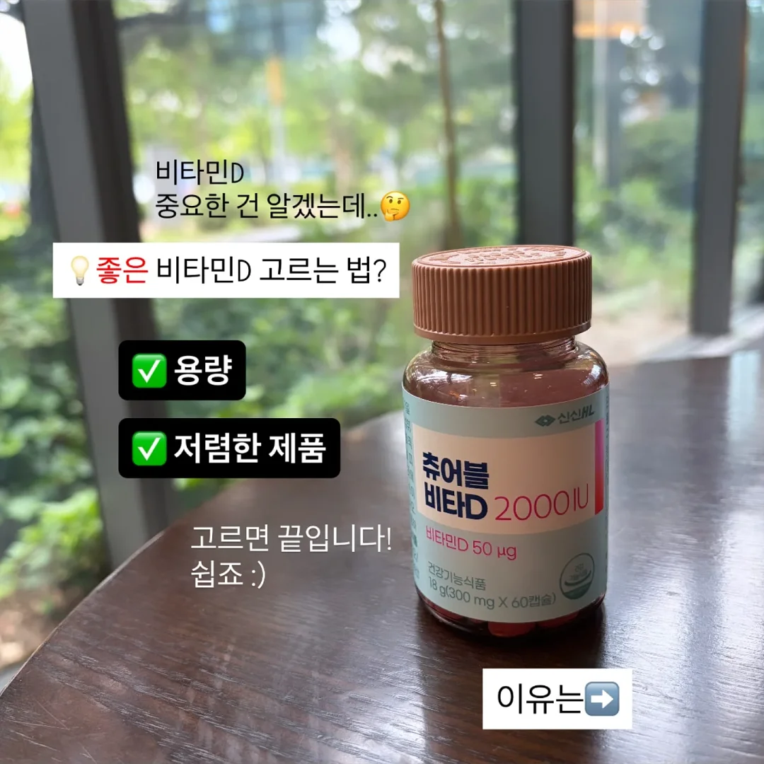 떠날 만두 하지 활동지 4