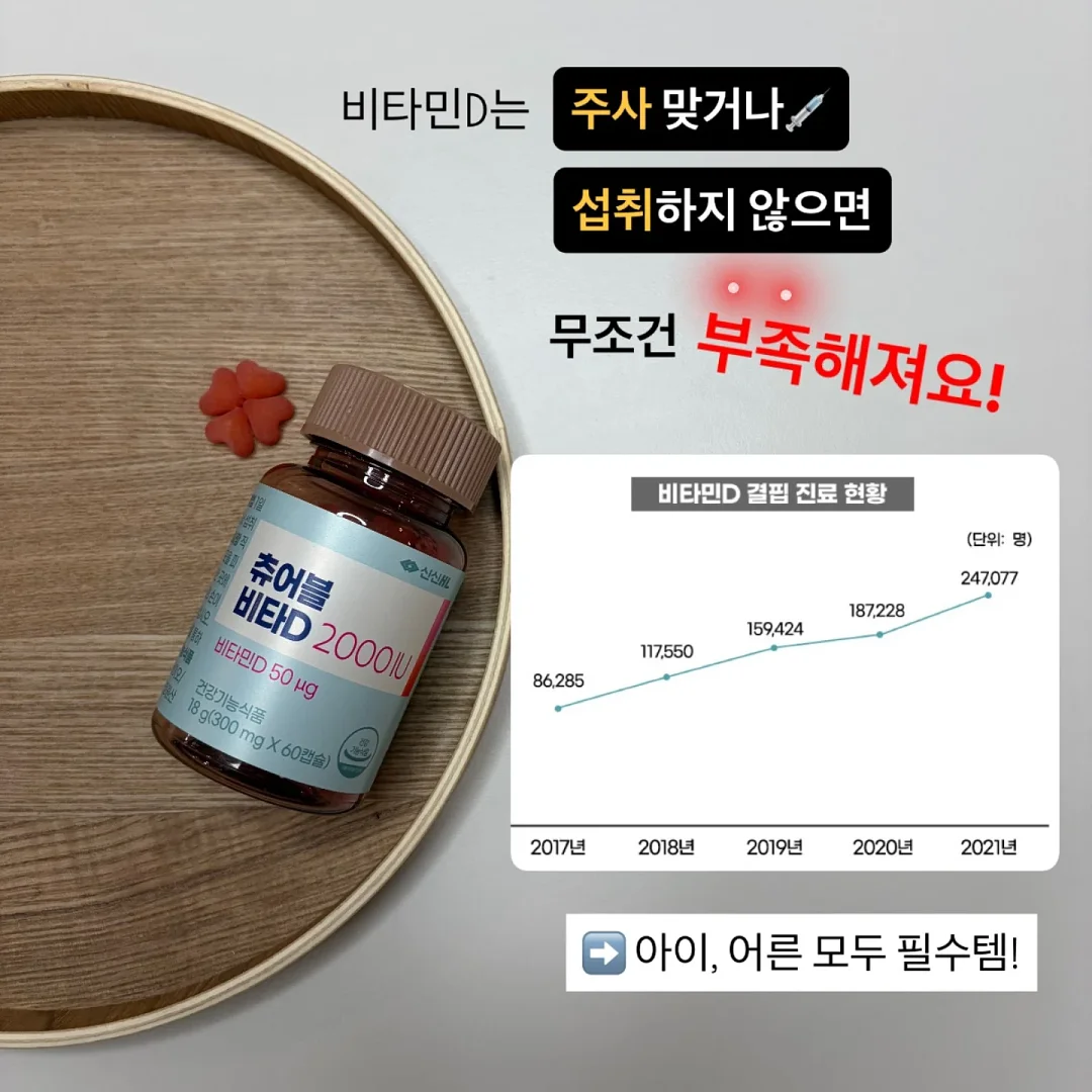 떠날 만두 하지 활동지 6