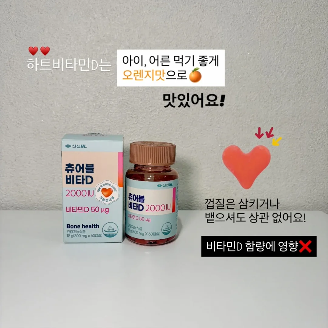 떠날 만두 하지 활동지 7