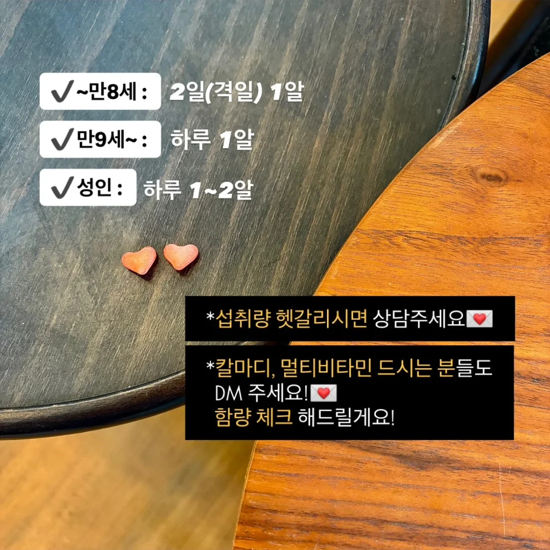떠날 만두 하지 활동지 8