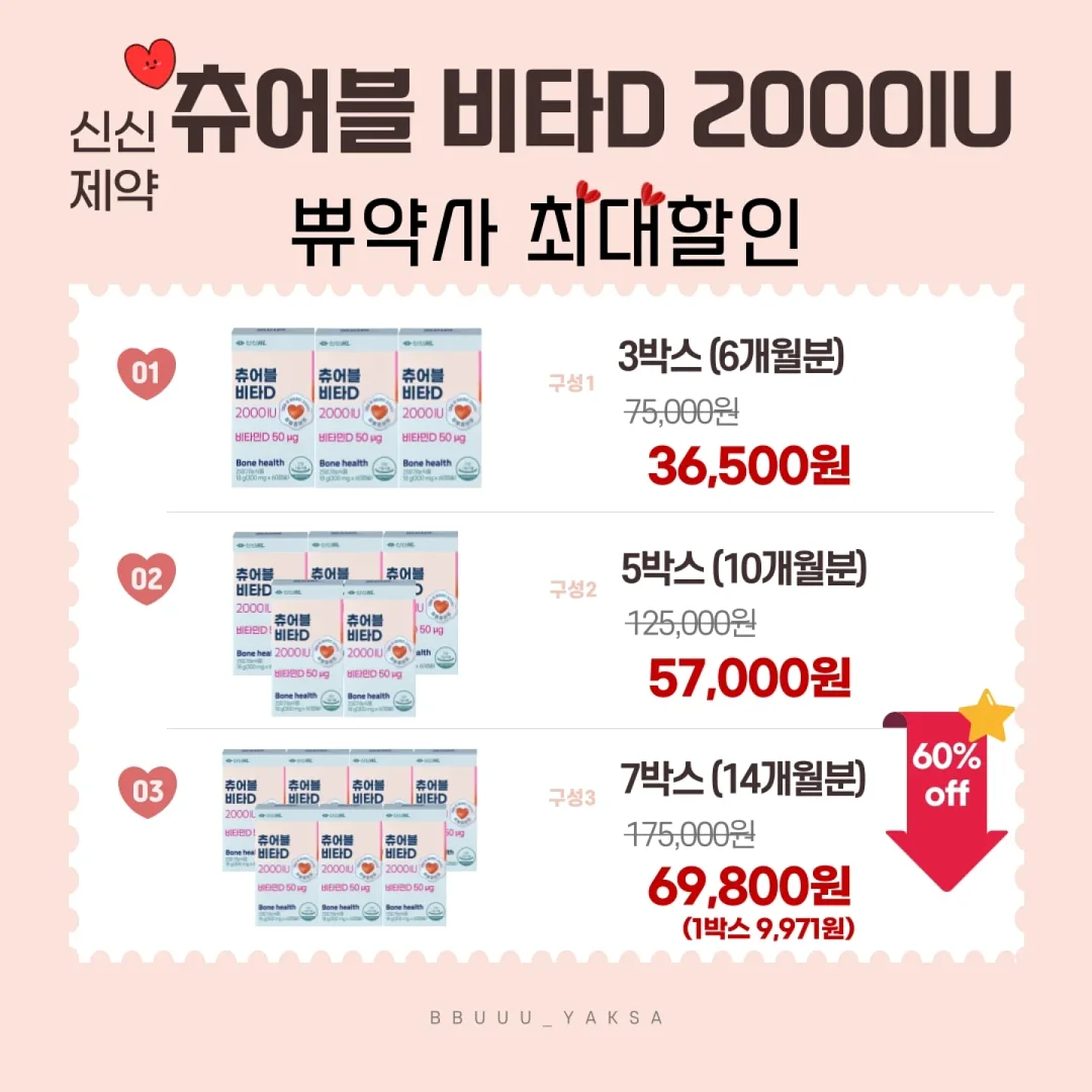 떠날 만두 하지 활동지 9