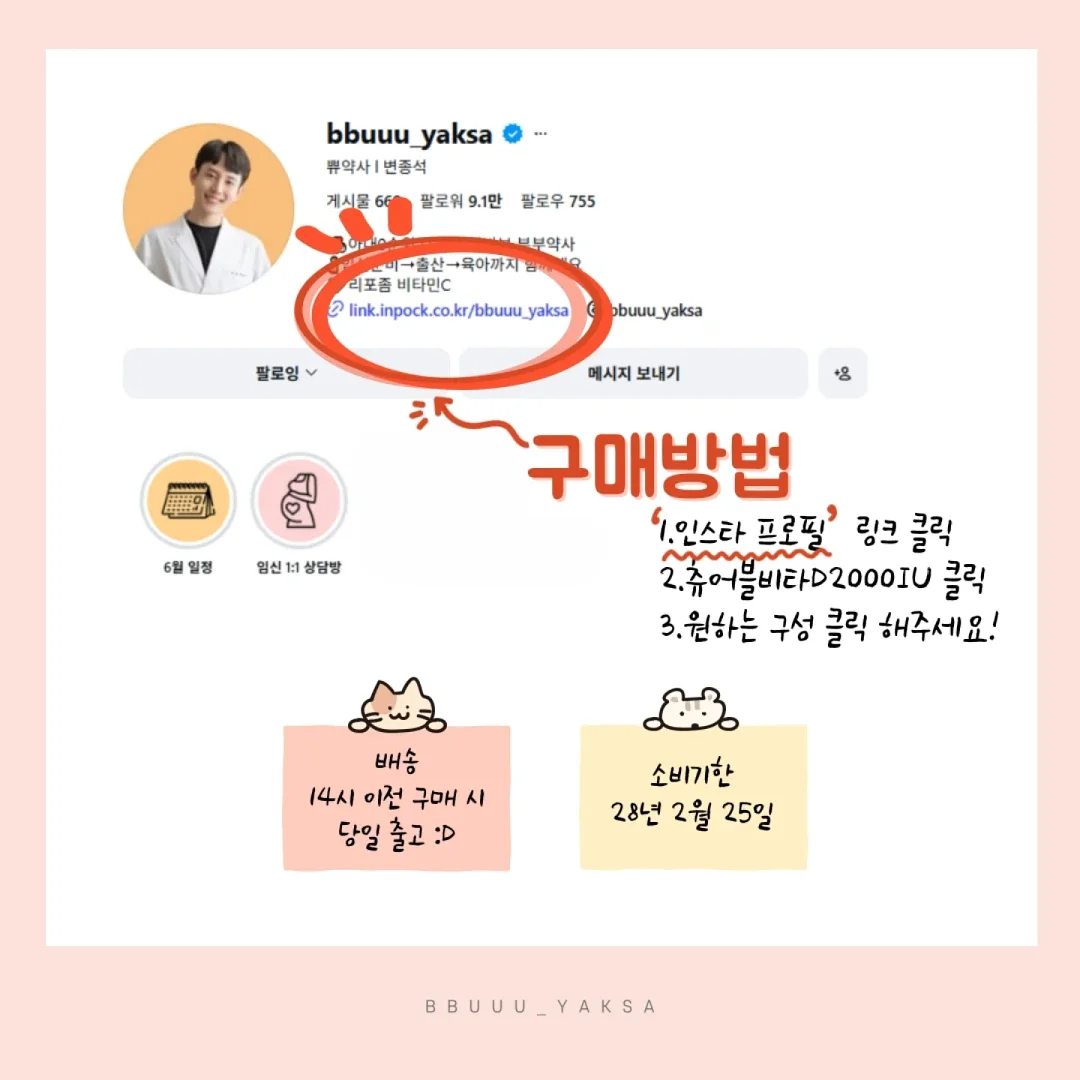 떠날 만두 하지 활동지 10