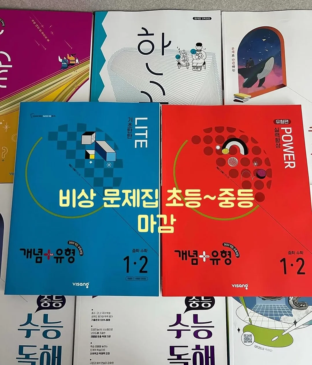 블루베리 요거트 믹스 1