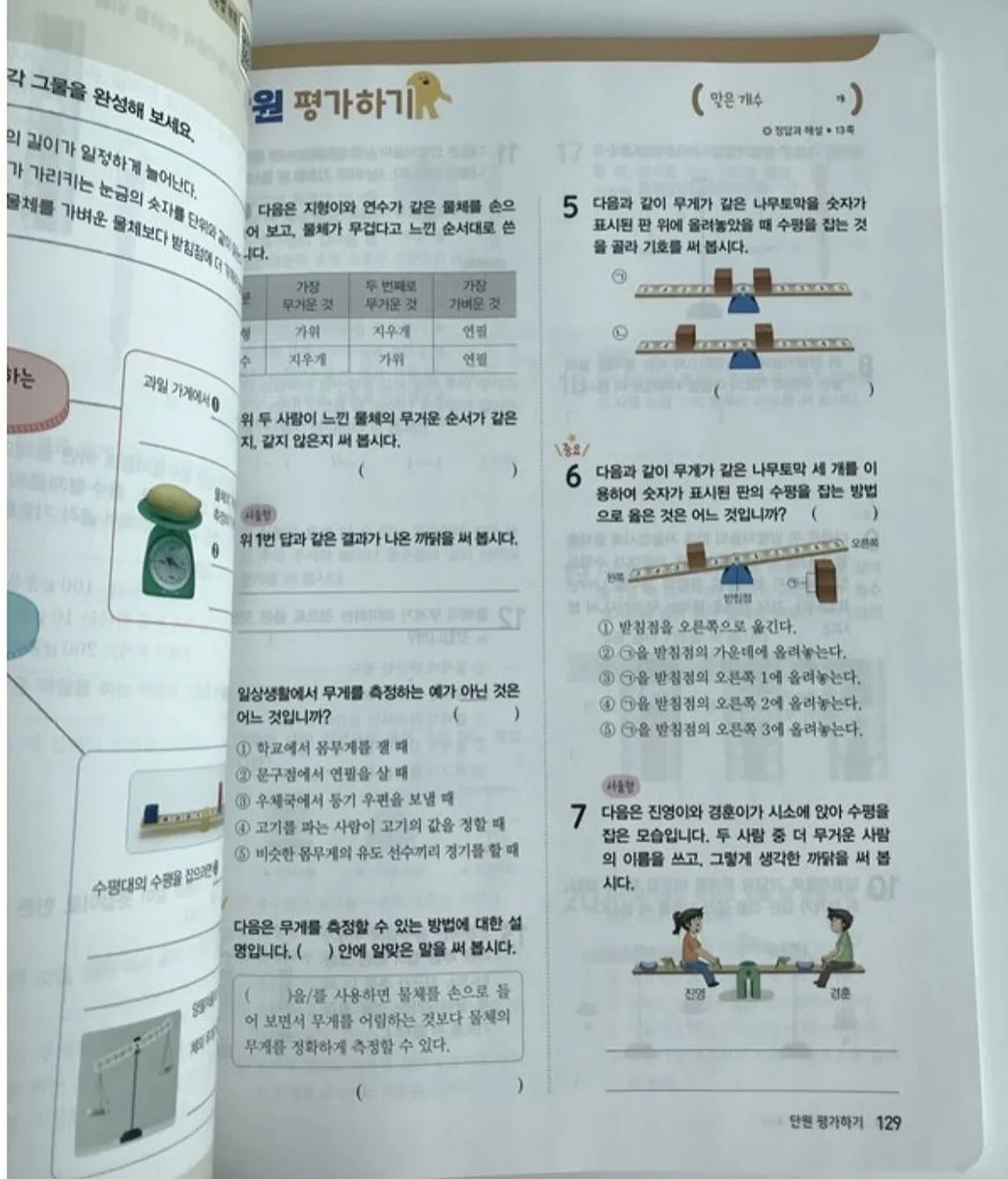 블루베리 요거트 믹스 16