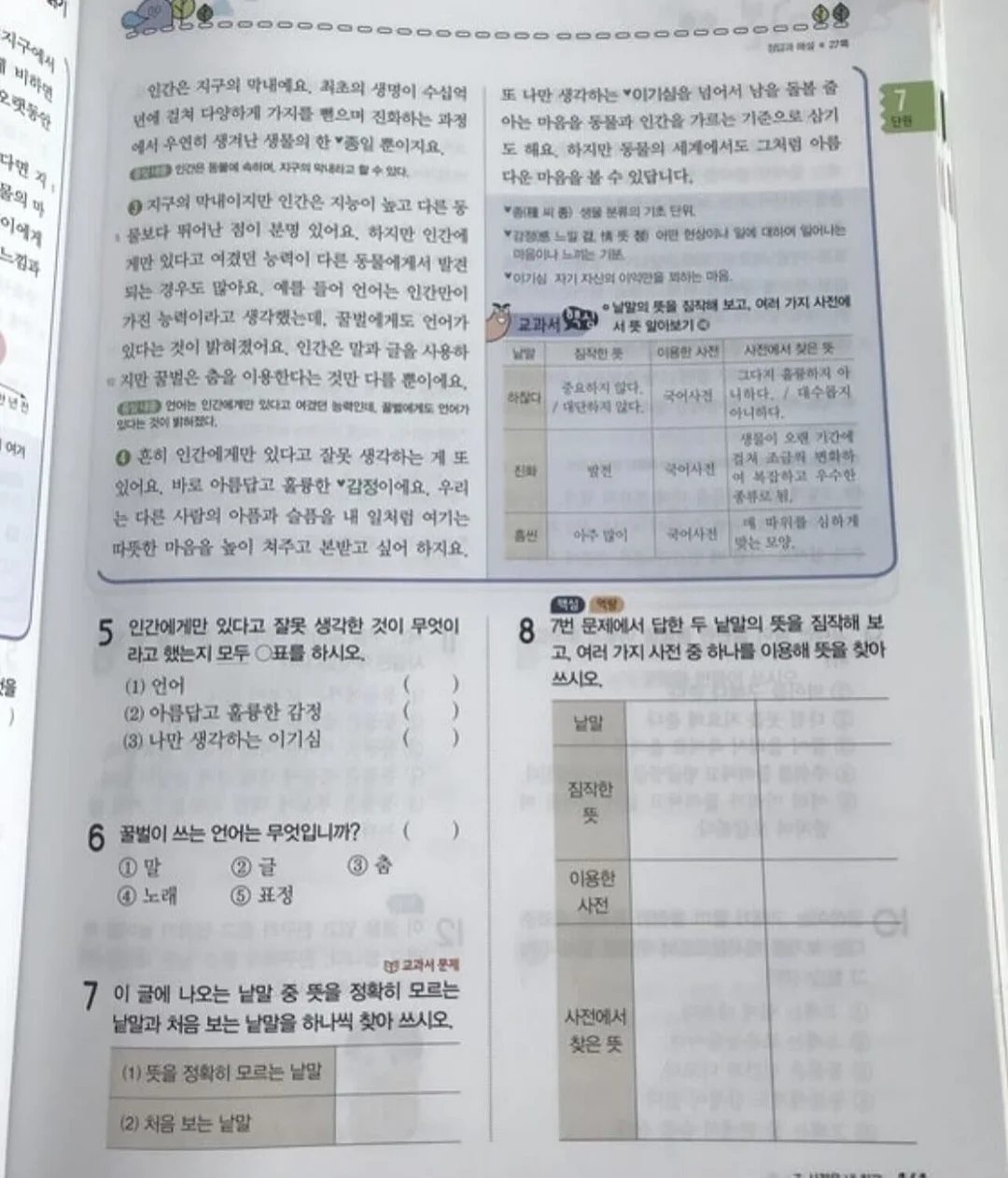 블루베리 요거트 믹스 18