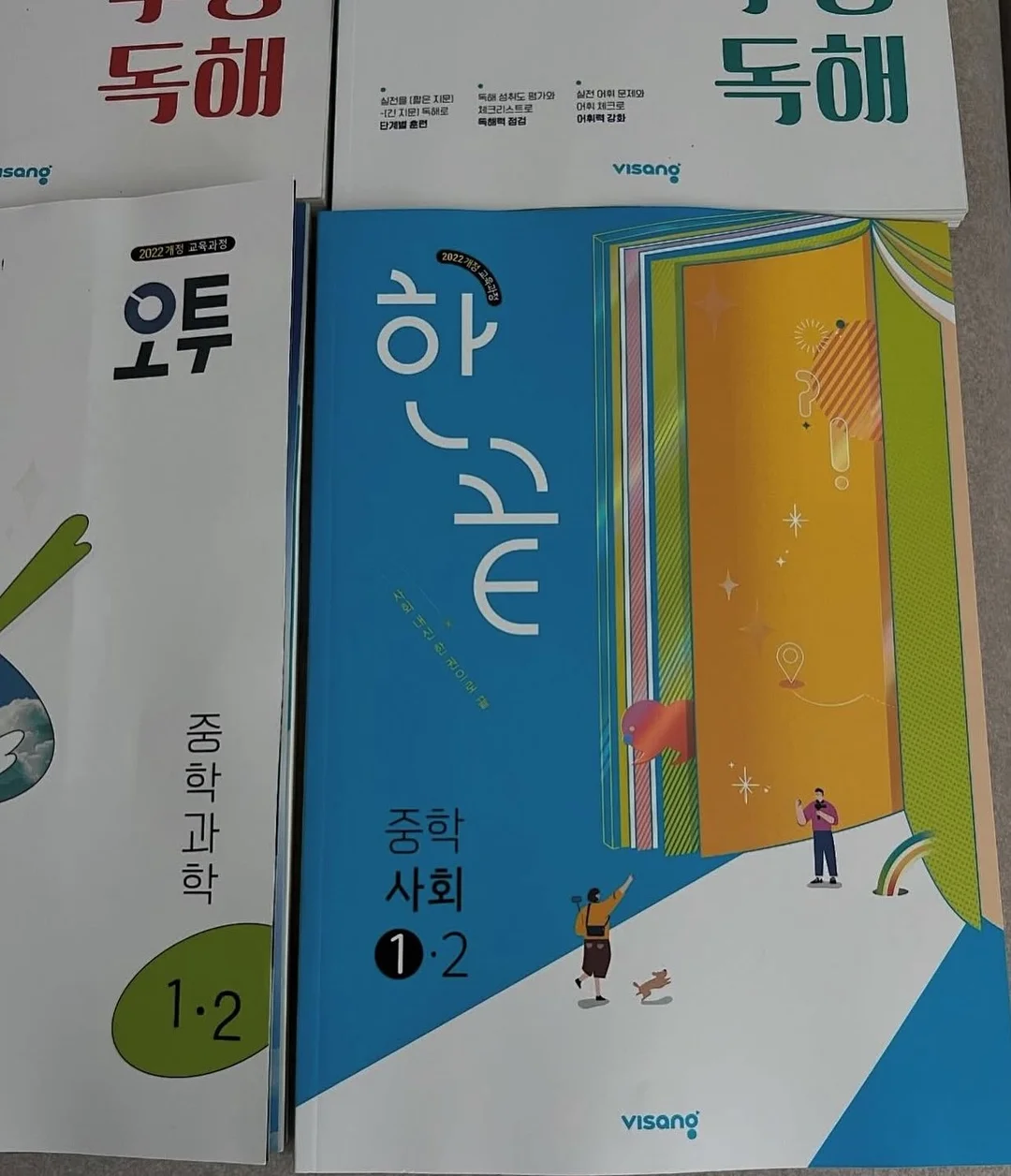 블루베리 요거트 믹스 2