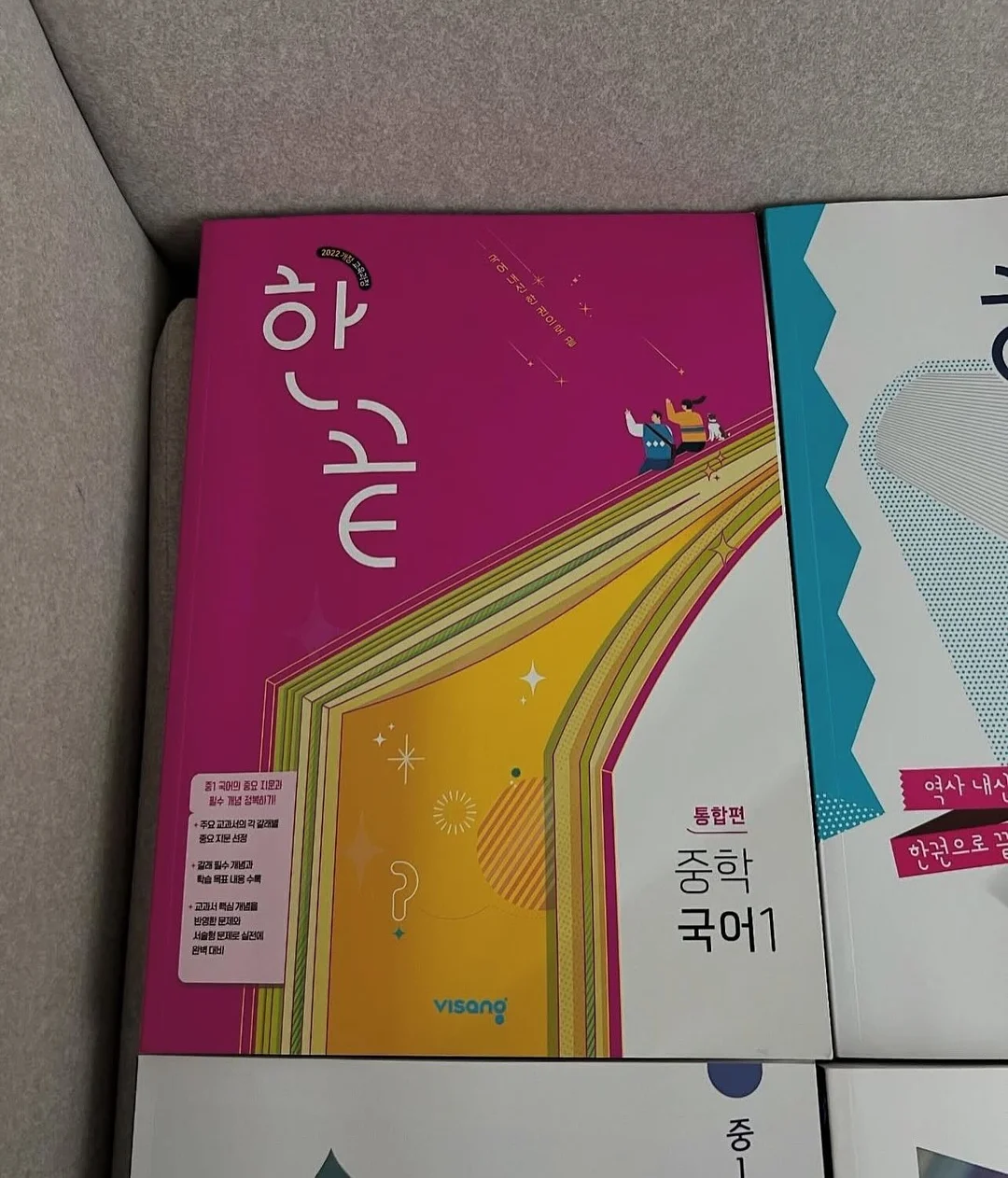 블루베리 요거트 믹스 4
