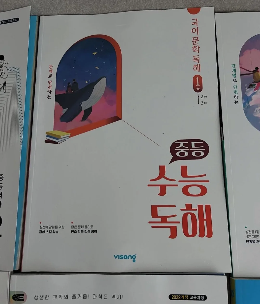 블루베리 요거트 믹스 5