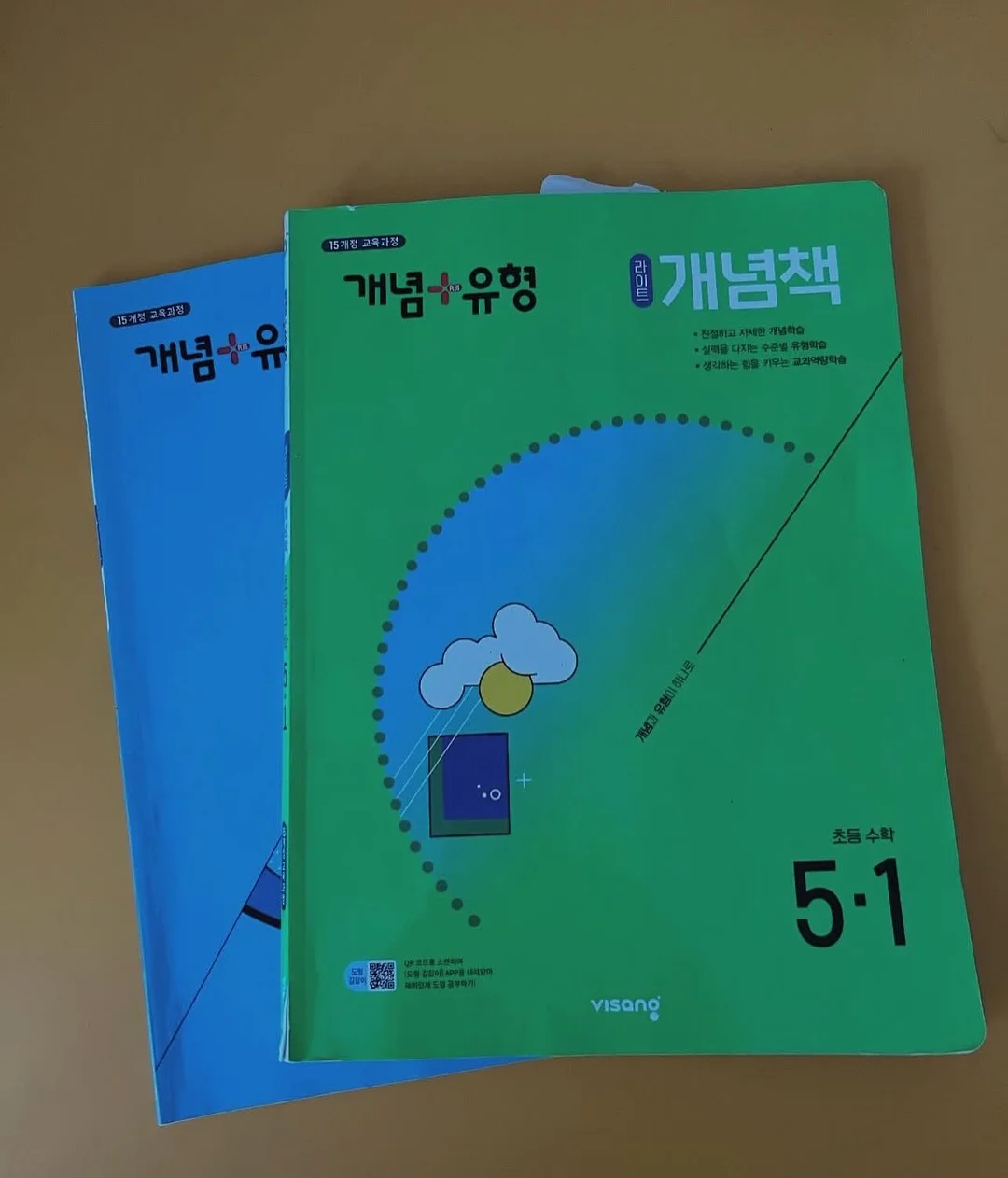 블루베리 요거트 믹스 6