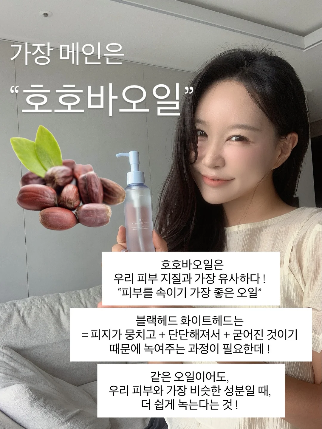 오토x가든킹 식물 11