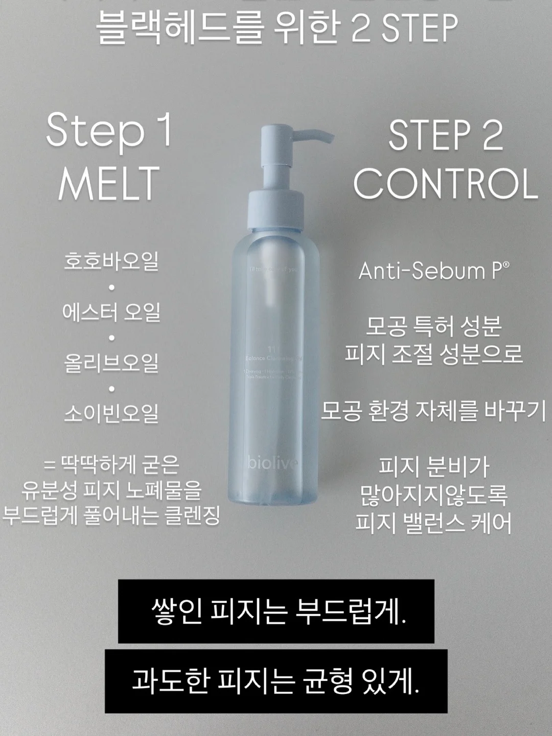 오토x가든킹 식물 13